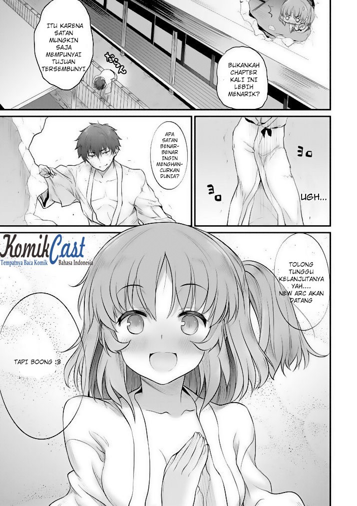 Uchi no Maou Kamimasen yo chapter 28