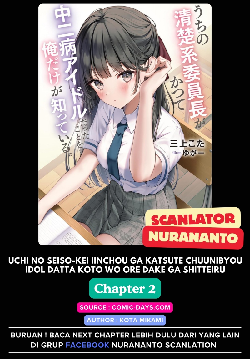 Uchi no Seiso-kei Iinchou ga Katsute Chuunibyou Idol datta Koto o Ore Dake ga Shitteiru. Chapter 02 Bahasa Indonesia