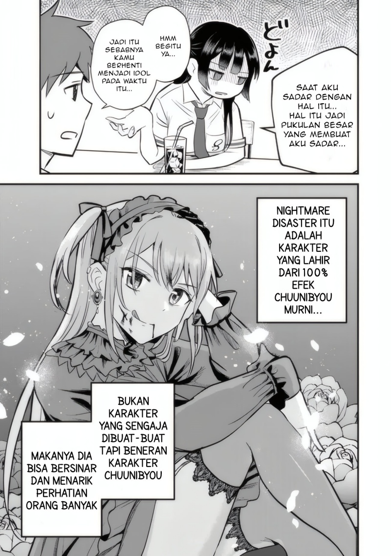 Uchi no Seiso-kei Iinchou ga Katsute Chuunibyou Idol datta Koto o Ore Dake ga Shitteiru. Chapter 02 Bahasa Indonesia