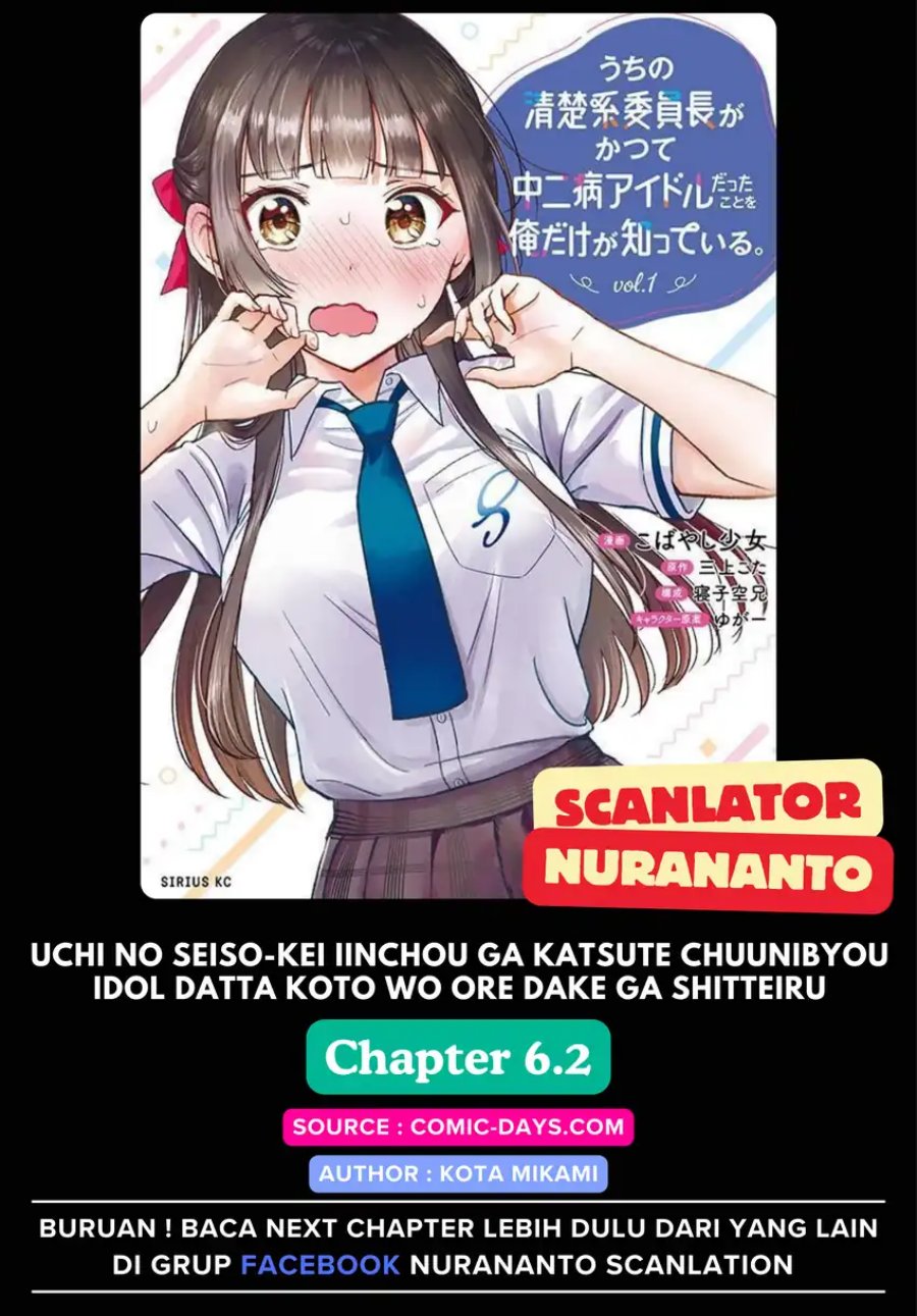 Uchi no Seiso-kei Iinchou ga Katsute Chuunibyou Idol datta Koto o Ore Dake ga Shitteiru. chapter 6