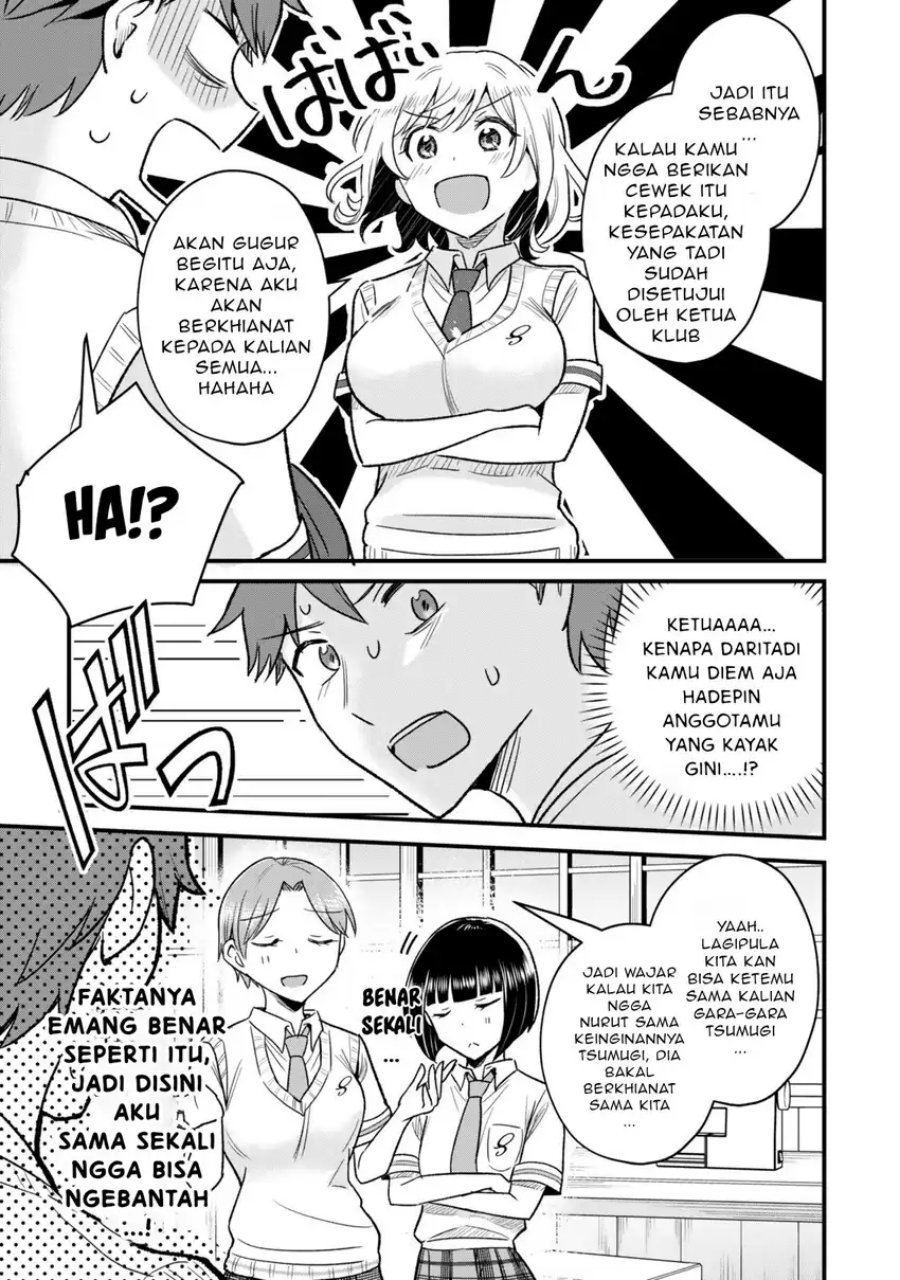 Uchi no Seiso-kei Iinchou ga Katsute Chuunibyou Idol datta Koto o Ore Dake ga Shitteiru. chapter 6