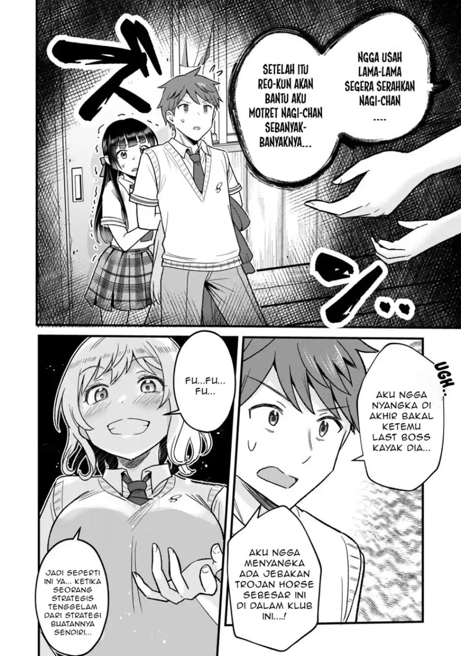 Uchi no Seiso-kei Iinchou ga Katsute Chuunibyou Idol datta Koto o Ore Dake ga Shitteiru. chapter 6