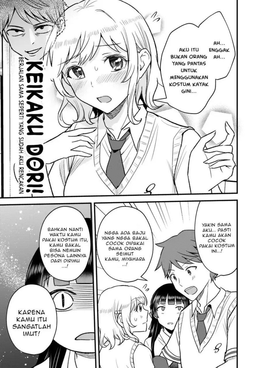 Uchi no Seiso-kei Iinchou ga Katsute Chuunibyou Idol datta Koto o Ore Dake ga Shitteiru. chapter 6
