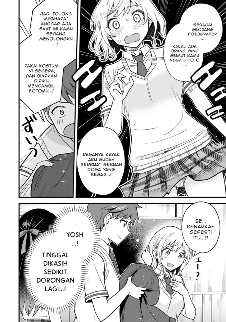 Uchi no Seiso-kei Iinchou ga Katsute Chuunibyou Idol datta Koto o Ore Dake ga Shitteiru. chapter 6