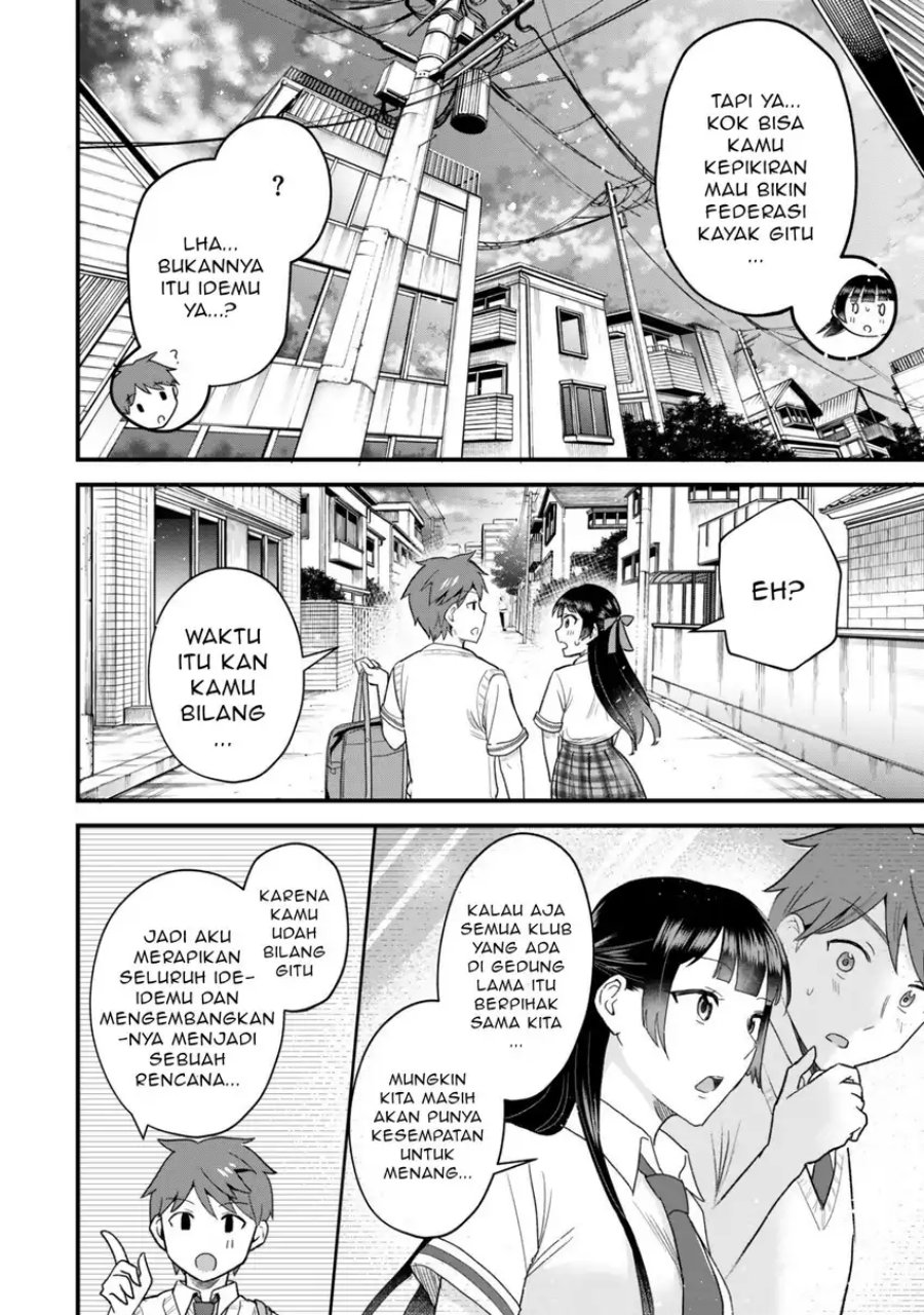 Uchi no Seiso-kei Iinchou ga Katsute Chuunibyou Idol datta Koto o Ore Dake ga Shitteiru. chapter 6