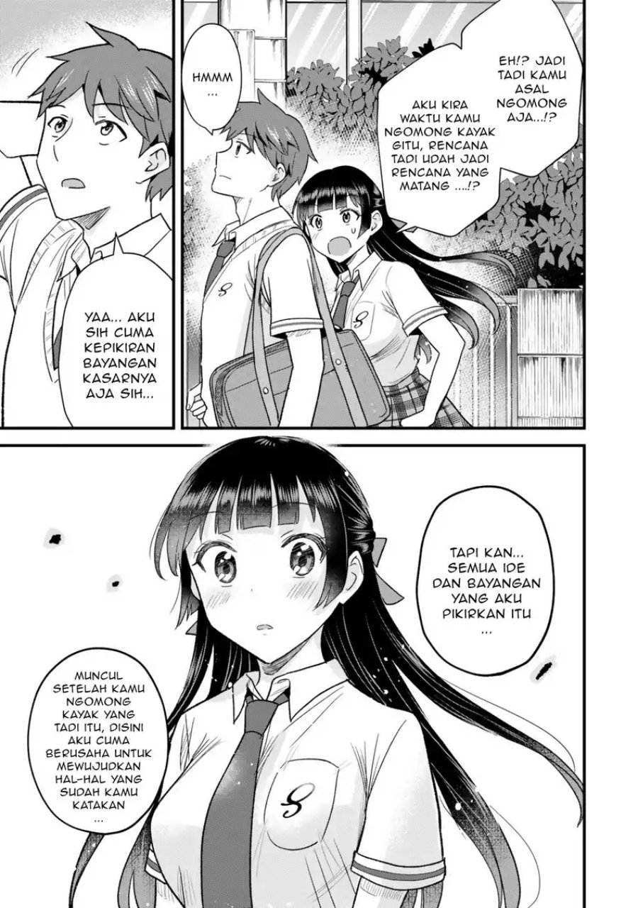 Uchi no Seiso-kei Iinchou ga Katsute Chuunibyou Idol datta Koto o Ore Dake ga Shitteiru. chapter 6
