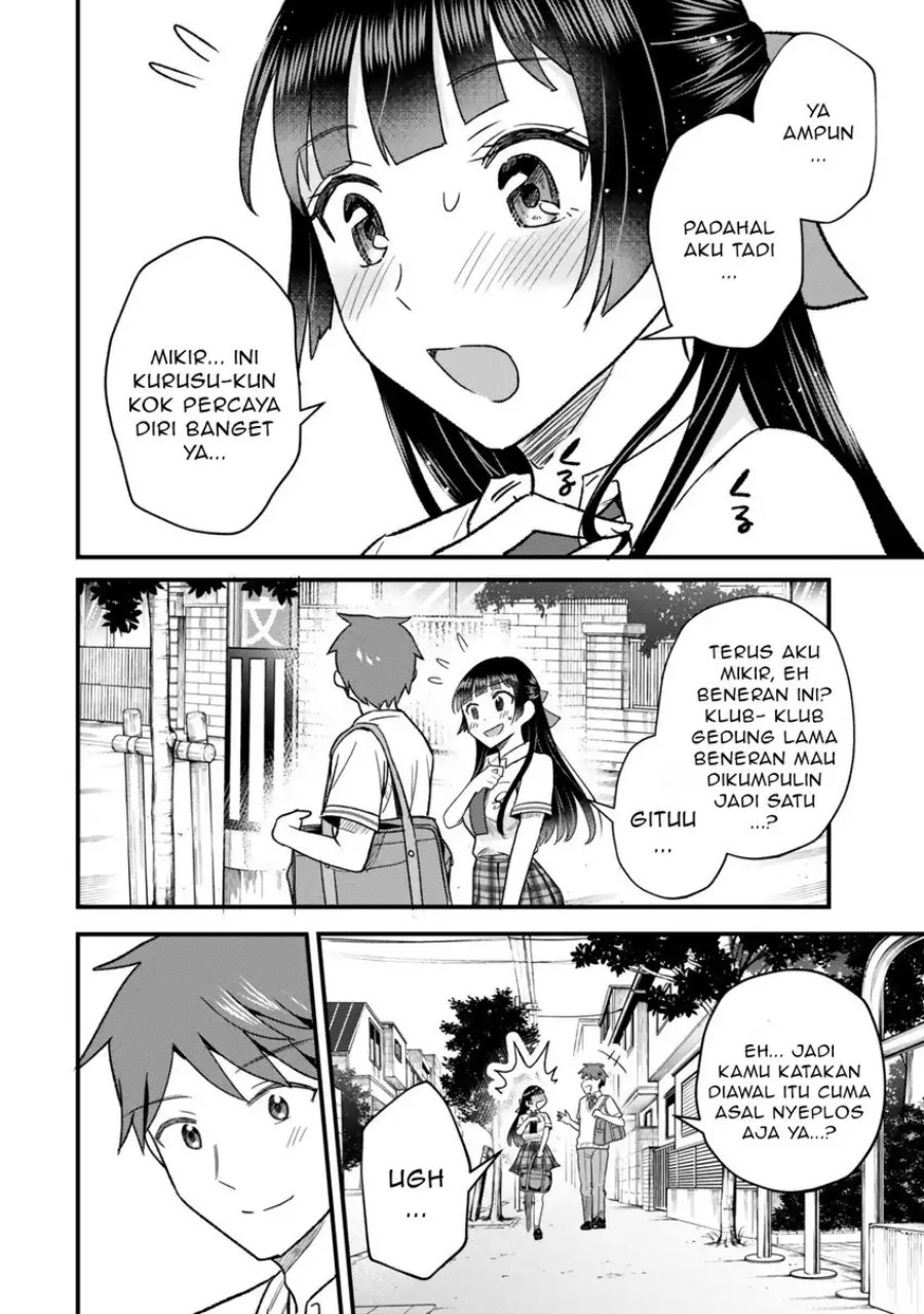 Uchi no Seiso-kei Iinchou ga Katsute Chuunibyou Idol datta Koto o Ore Dake ga Shitteiru. chapter 6