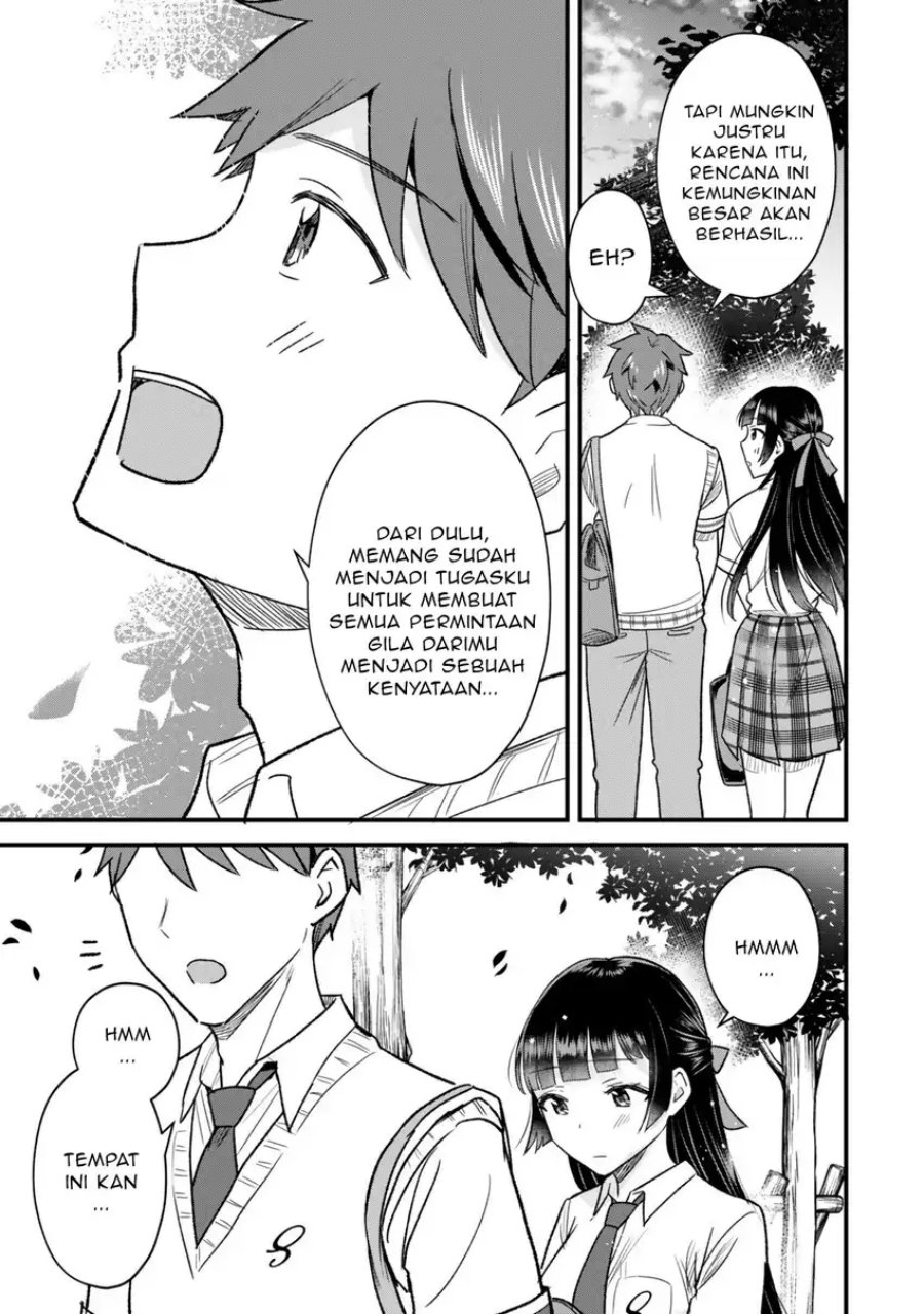 Uchi no Seiso-kei Iinchou ga Katsute Chuunibyou Idol datta Koto o Ore Dake ga Shitteiru. chapter 6