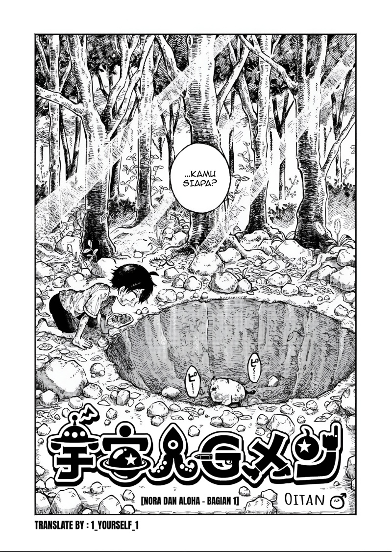 Uchuujin G-Men chapter 1