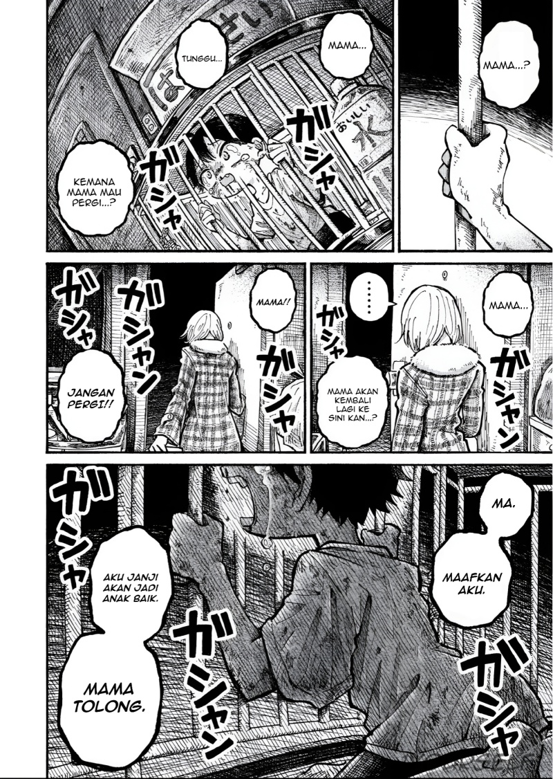 Uchuujin G-Men chapter 1