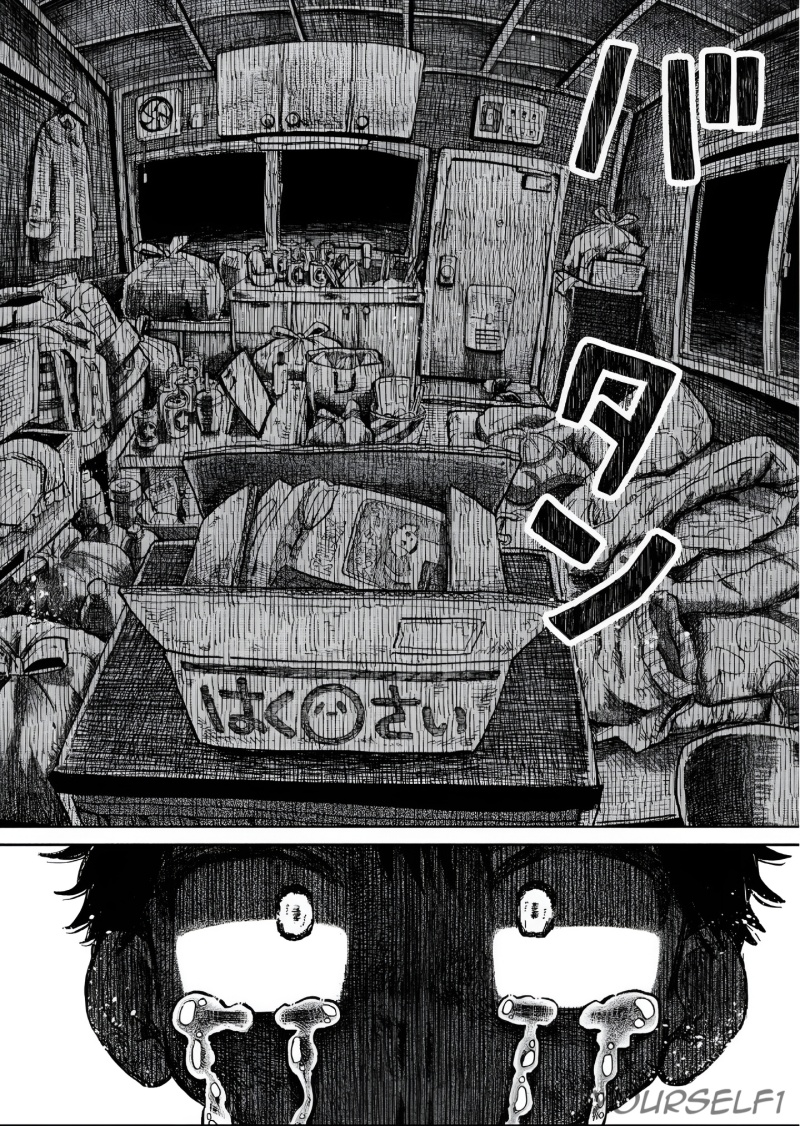 Uchuujin G-Men chapter 1