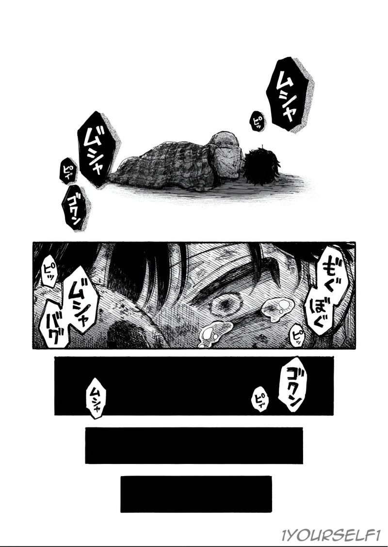 Uchuujin G-Men chapter 1