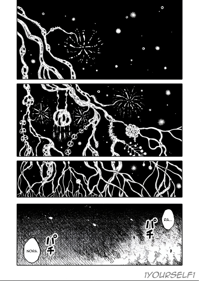 Uchuujin G-Men chapter 1