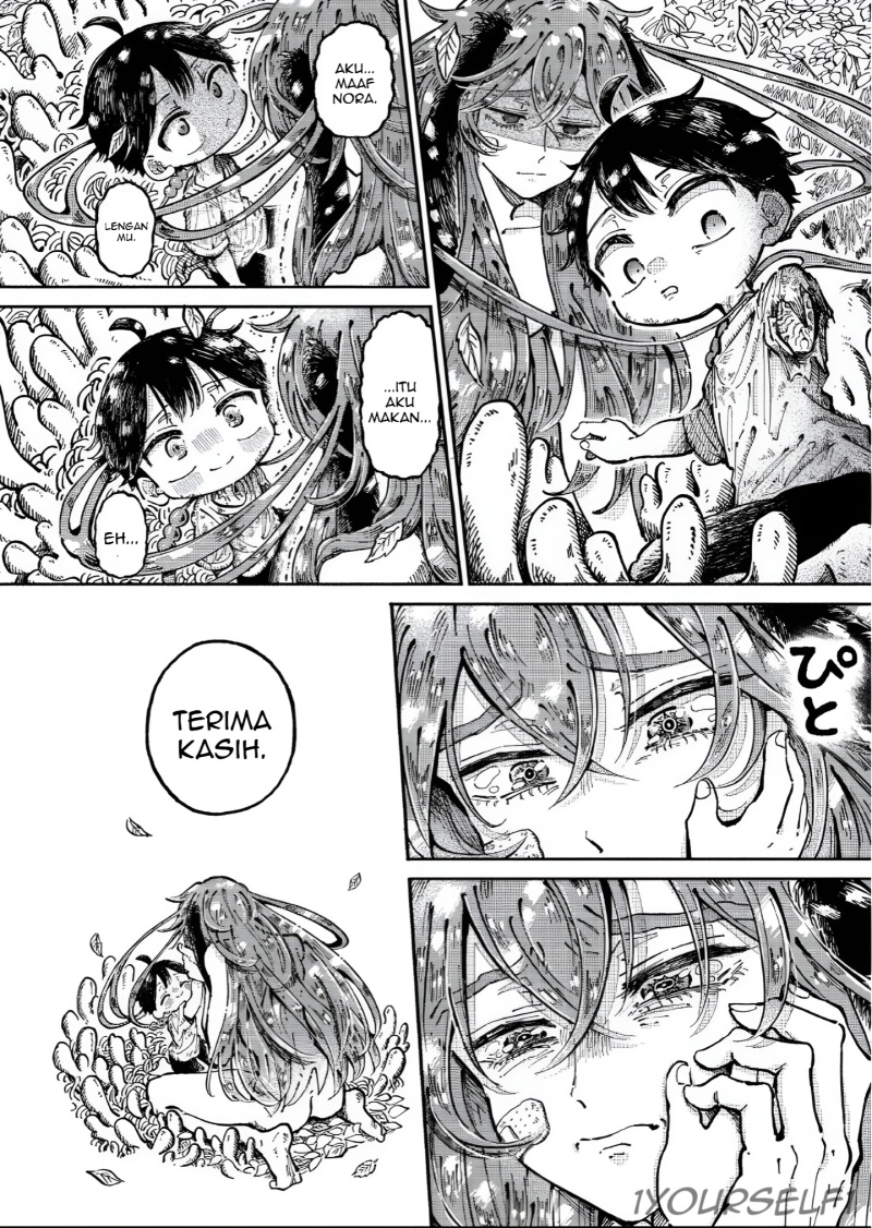 Uchuujin G-Men chapter 1