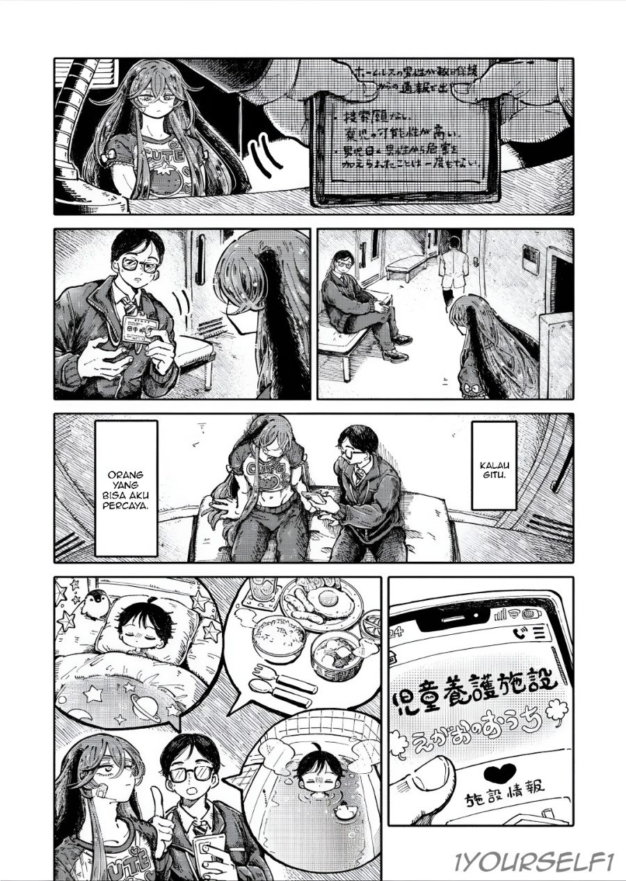 Uchuujin G-Men chapter 2