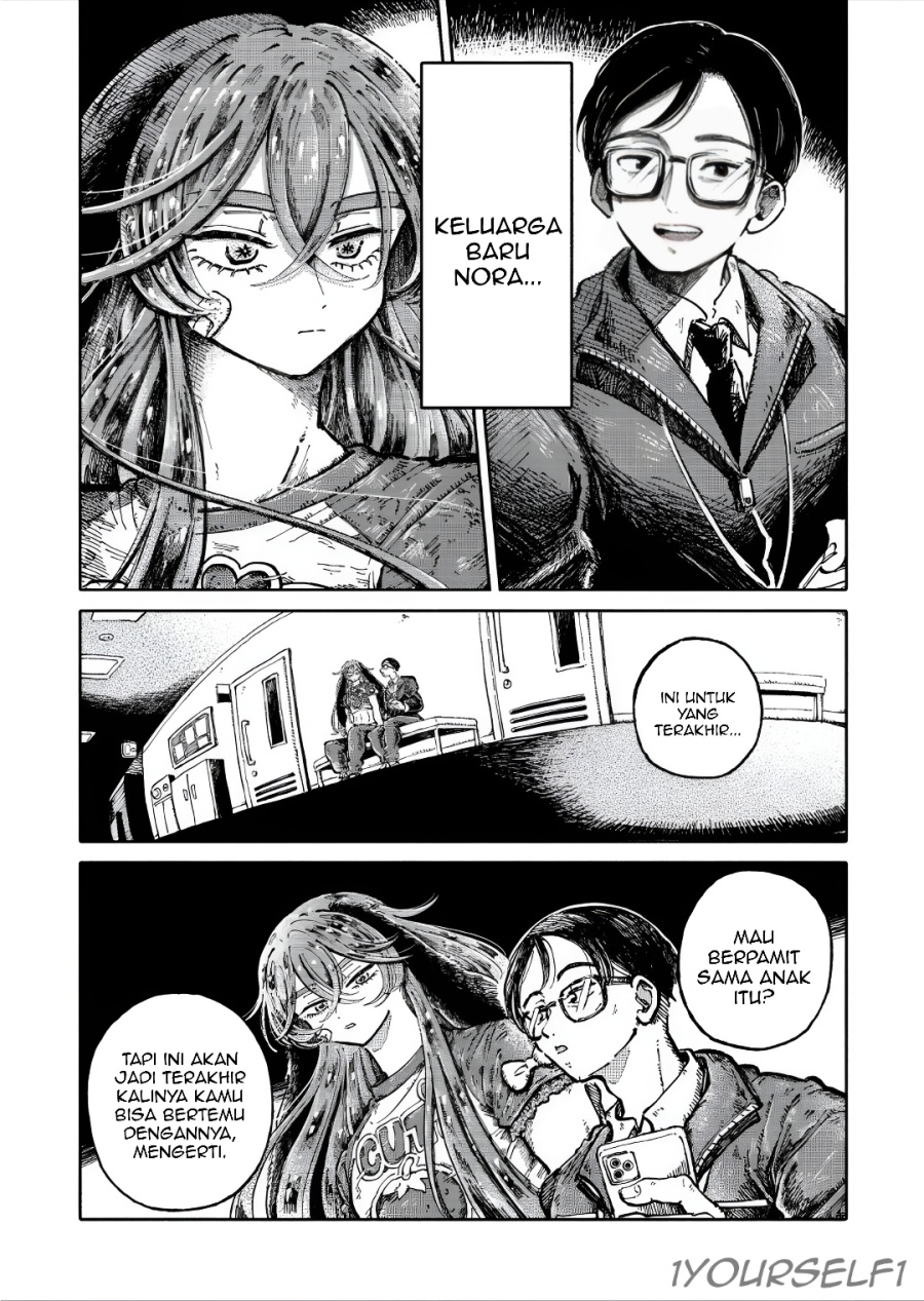 Uchuujin G-Men chapter 2