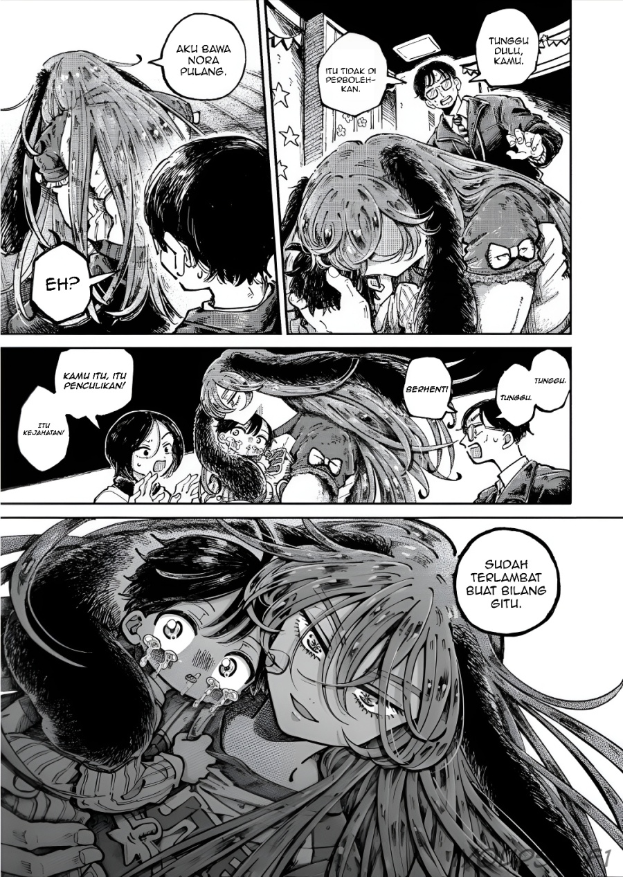 Uchuujin G-Men chapter 2