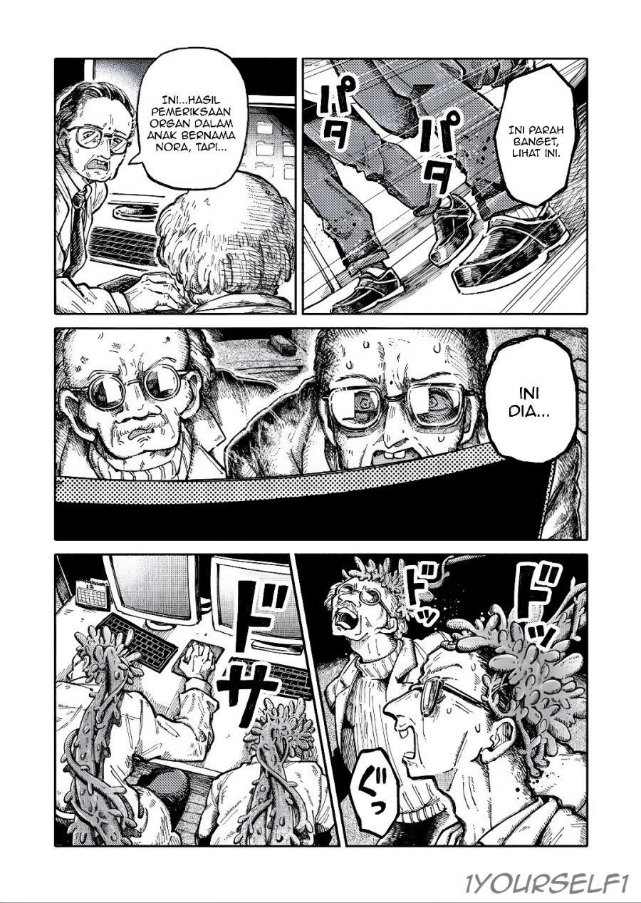 Uchuujin G-Men chapter 2