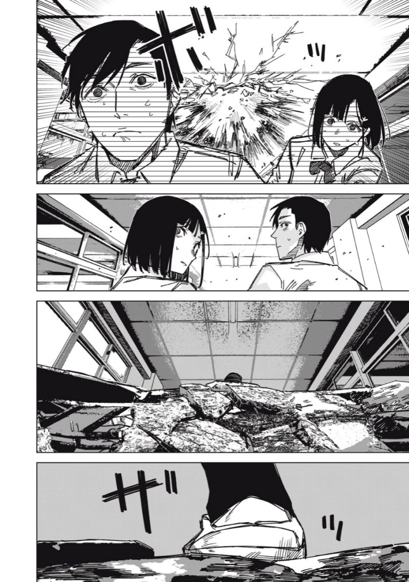Uchuujin no Kakushigoto chapter 6