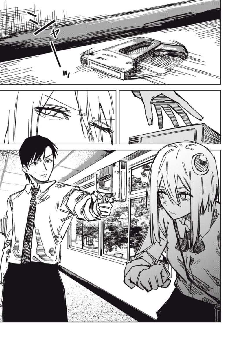 Uchuujin no Kakushigoto chapter 6