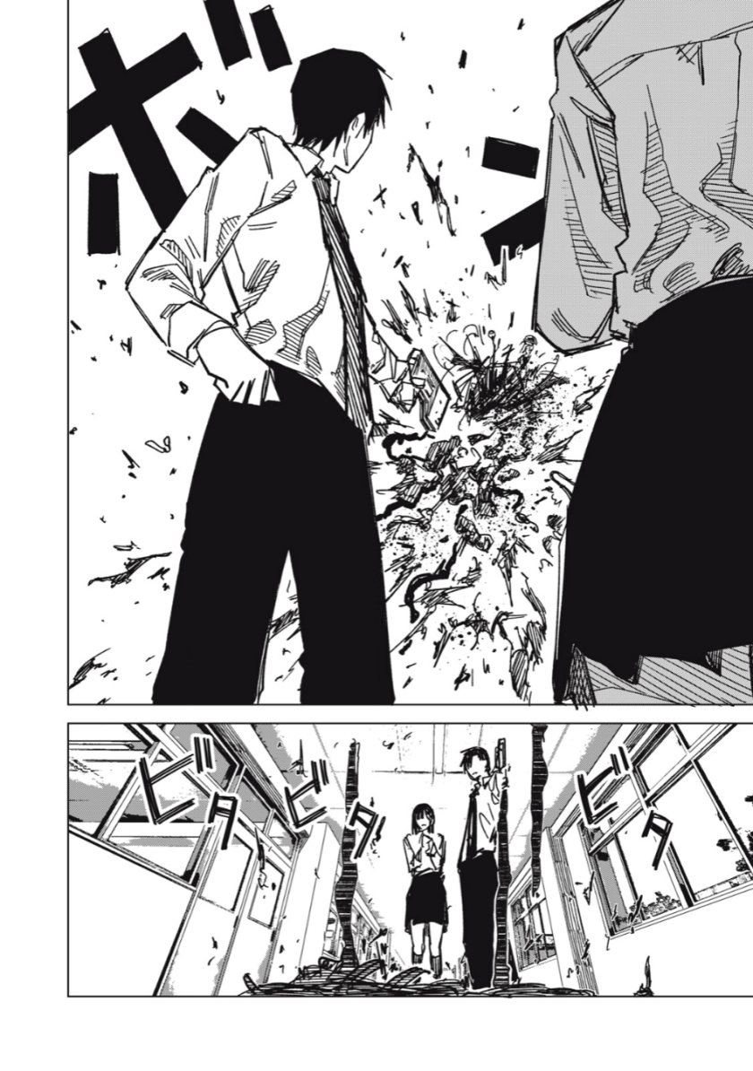 Uchuujin no Kakushigoto chapter 6