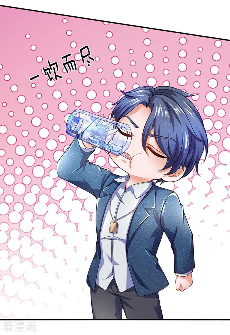 Ultimate King of Mixed City chapter 115
