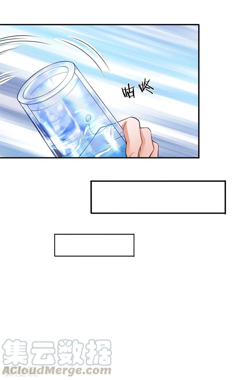 Ultimate King of Mixed City chapter 115