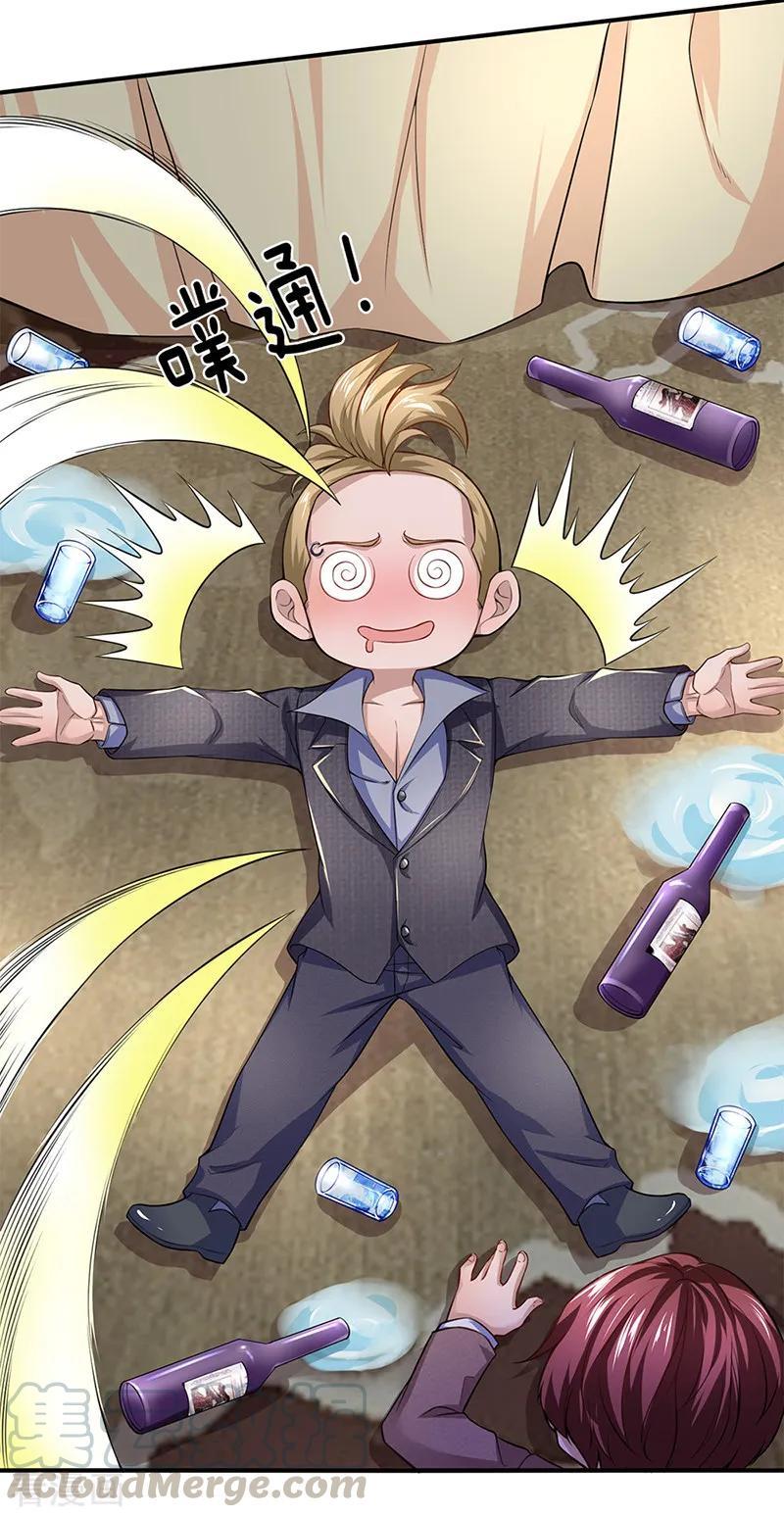Ultimate King of Mixed City chapter 115