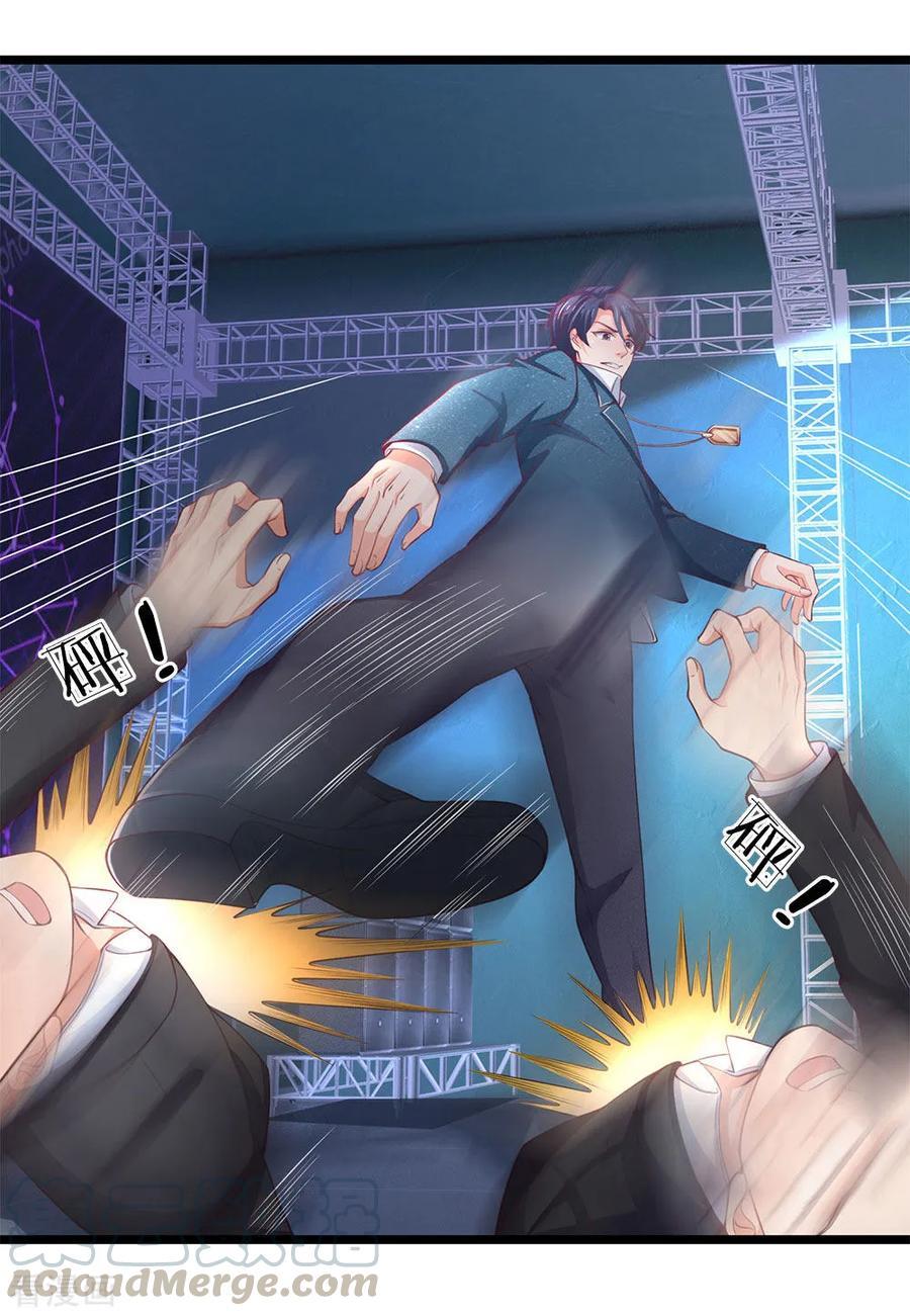 Ultimate King of Mixed City chapter 124