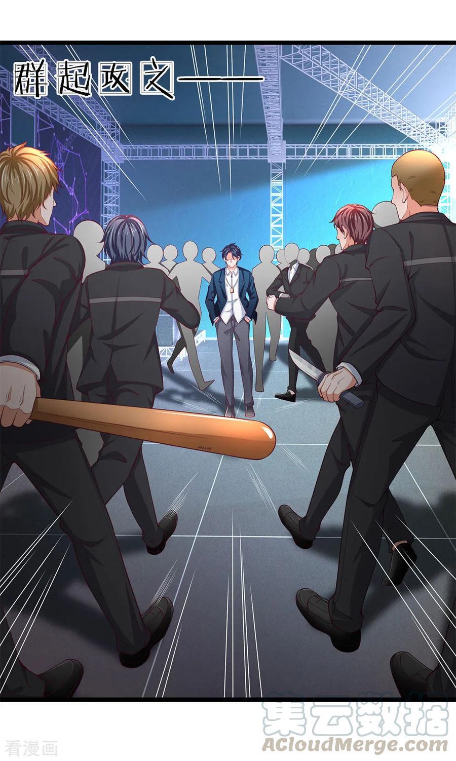 Ultimate King of Mixed City chapter 124