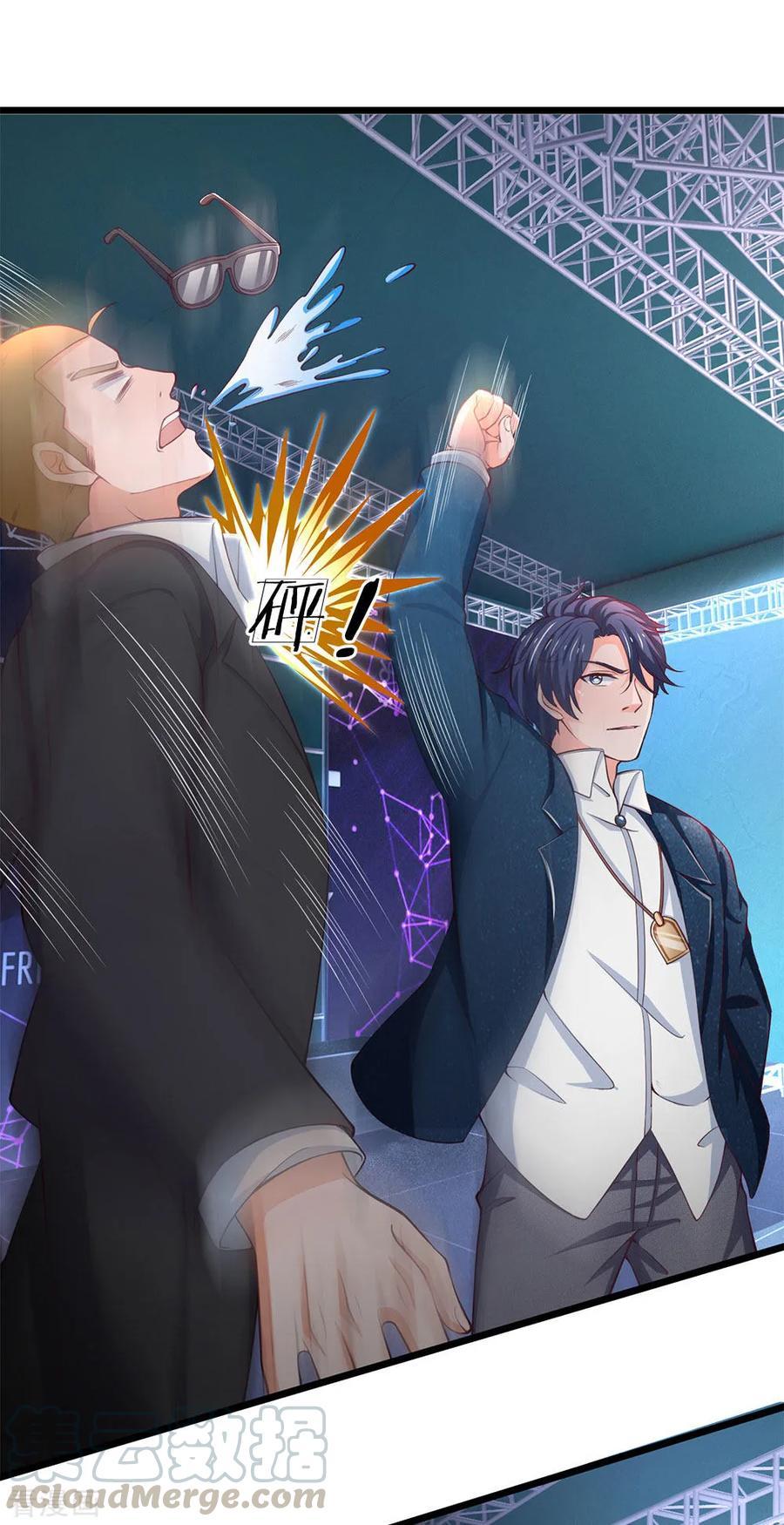 Ultimate King of Mixed City chapter 124