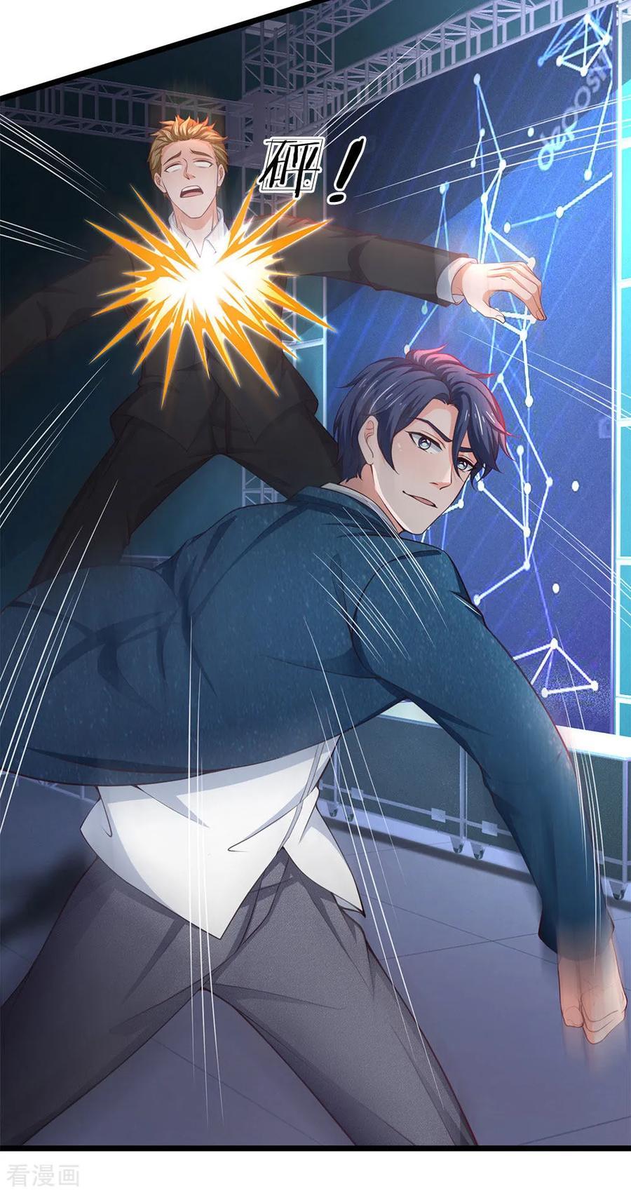 Ultimate King of Mixed City chapter 124