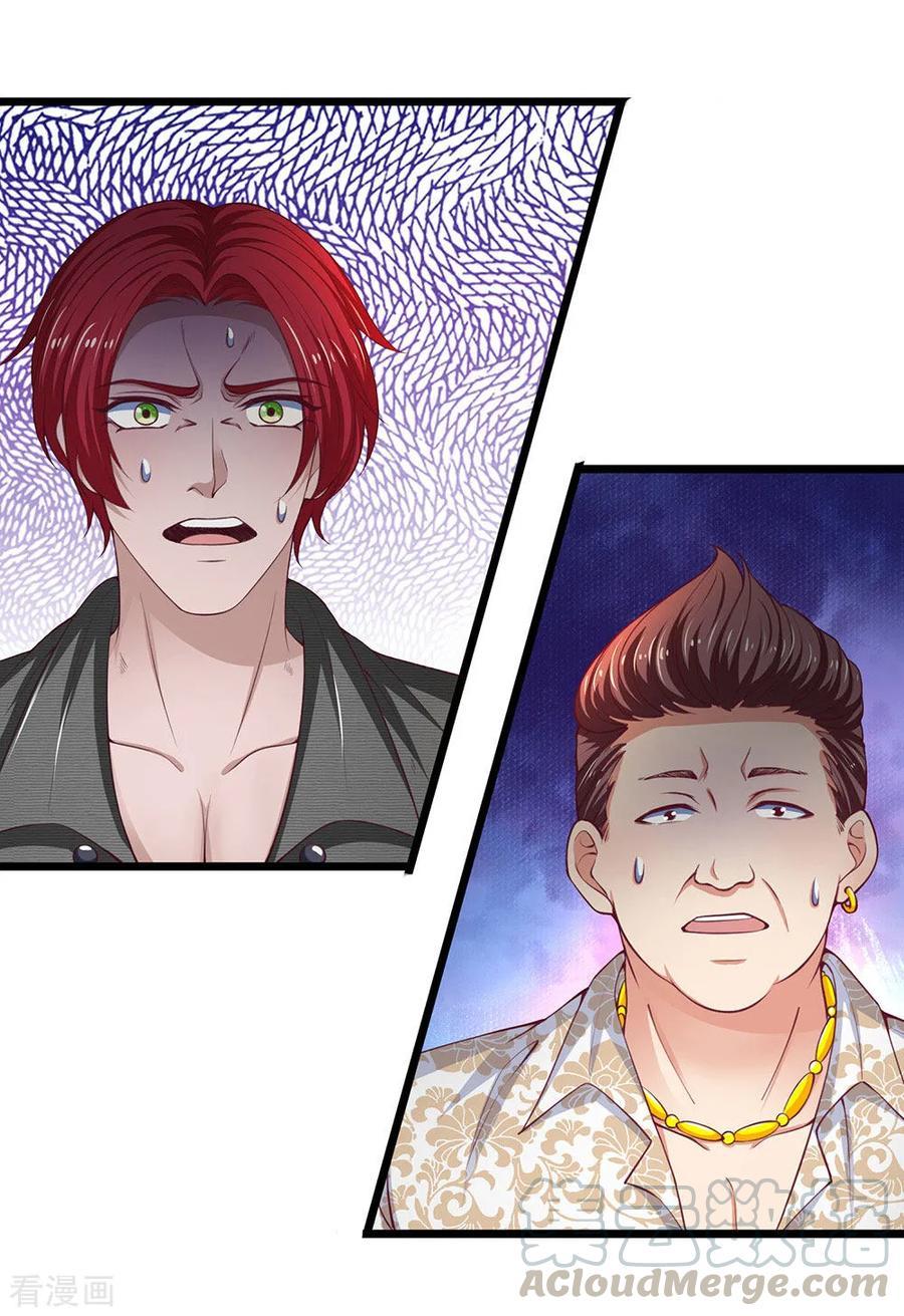 Ultimate King of Mixed City chapter 124