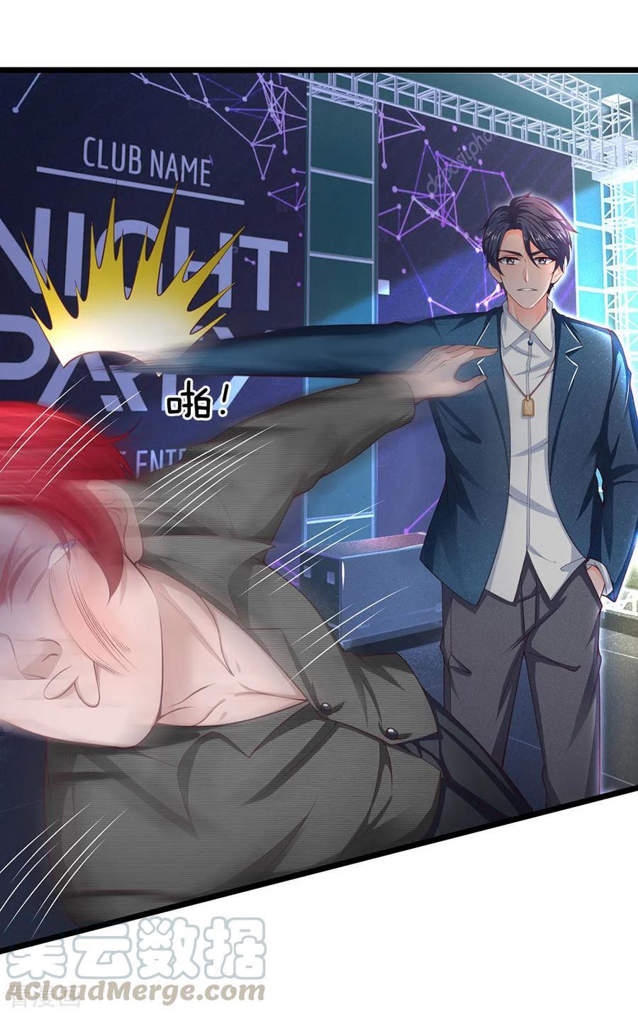 Ultimate King of Mixed City chapter 124