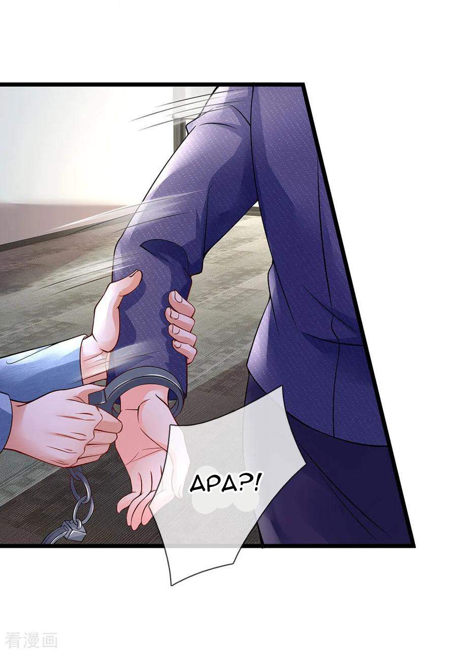 Ultimate King of Mixed City chapter 150