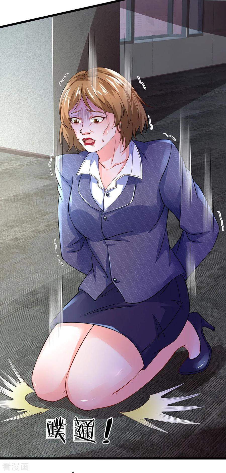 Ultimate King of Mixed City chapter 150