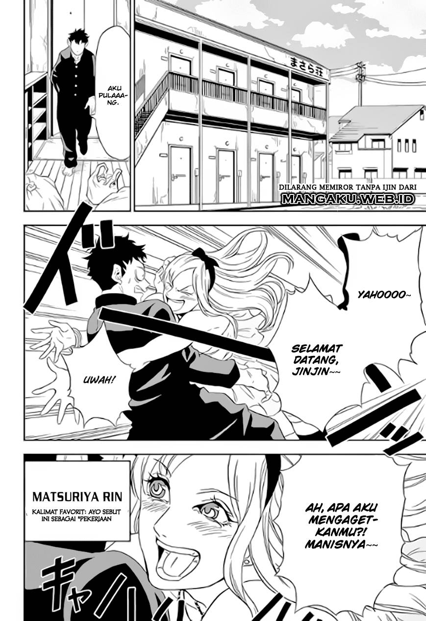 Ultra Battle Satellite chapter 1