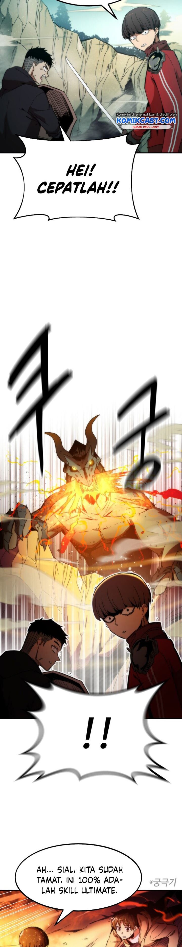 Ultra Alter chapter 1