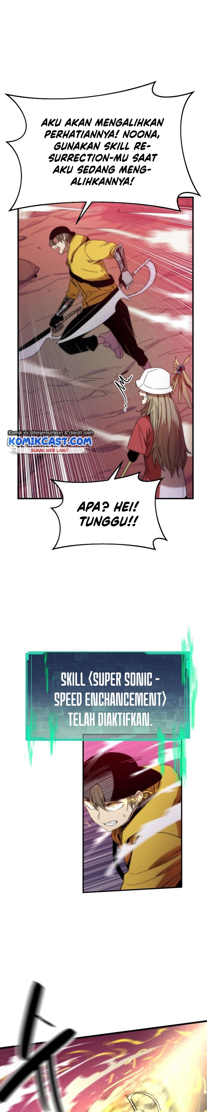 Ultra Alter chapter 1