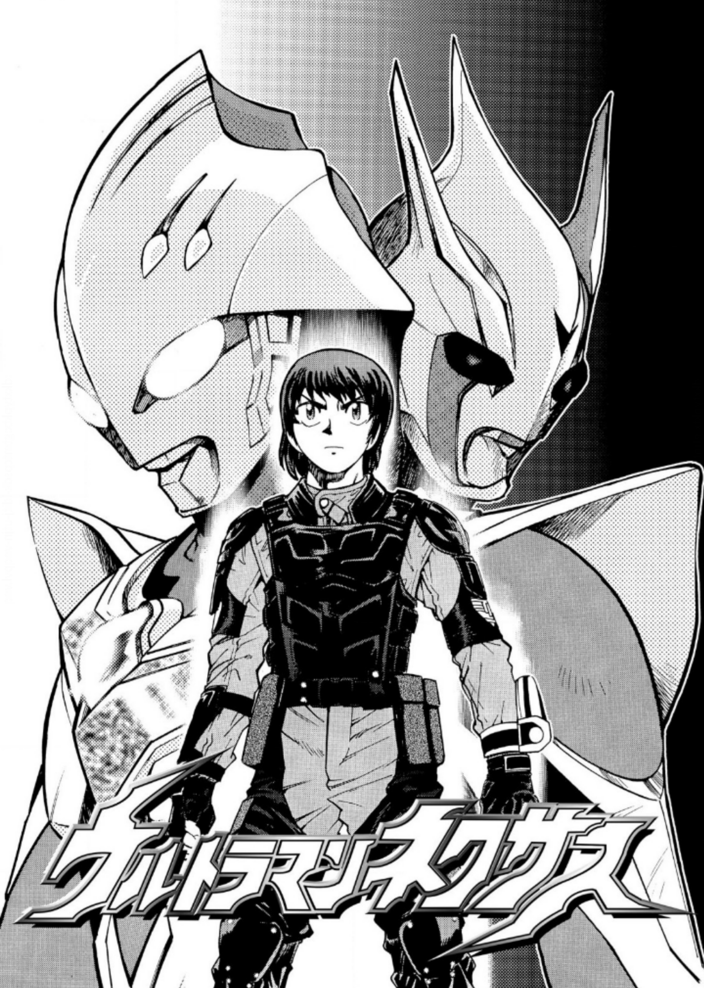 Ultraman Nexus Chapter 03 Bahasa Indonesia