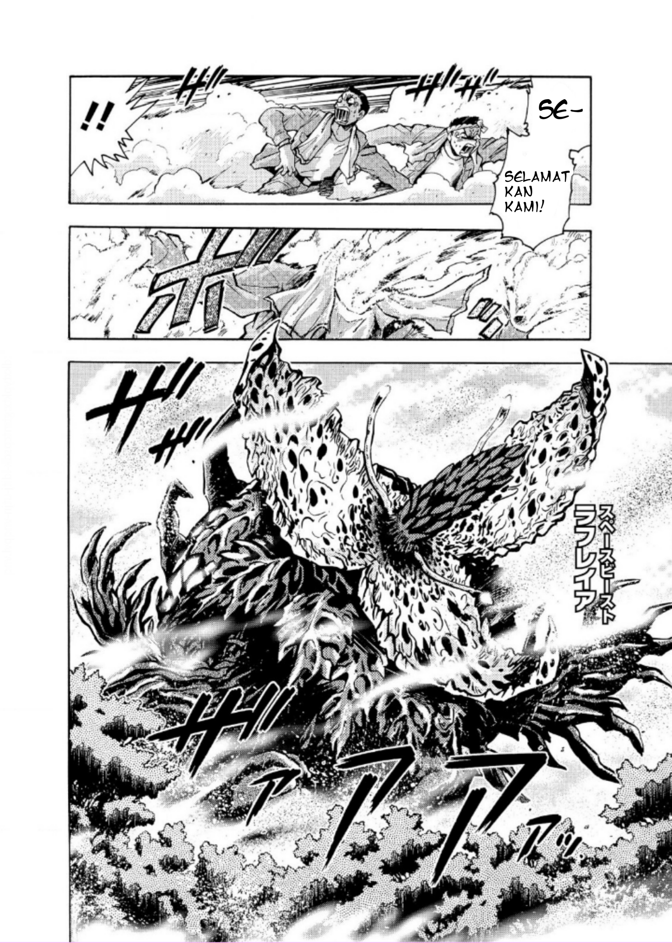 Ultraman Nexus Chapter 03 Bahasa Indonesia