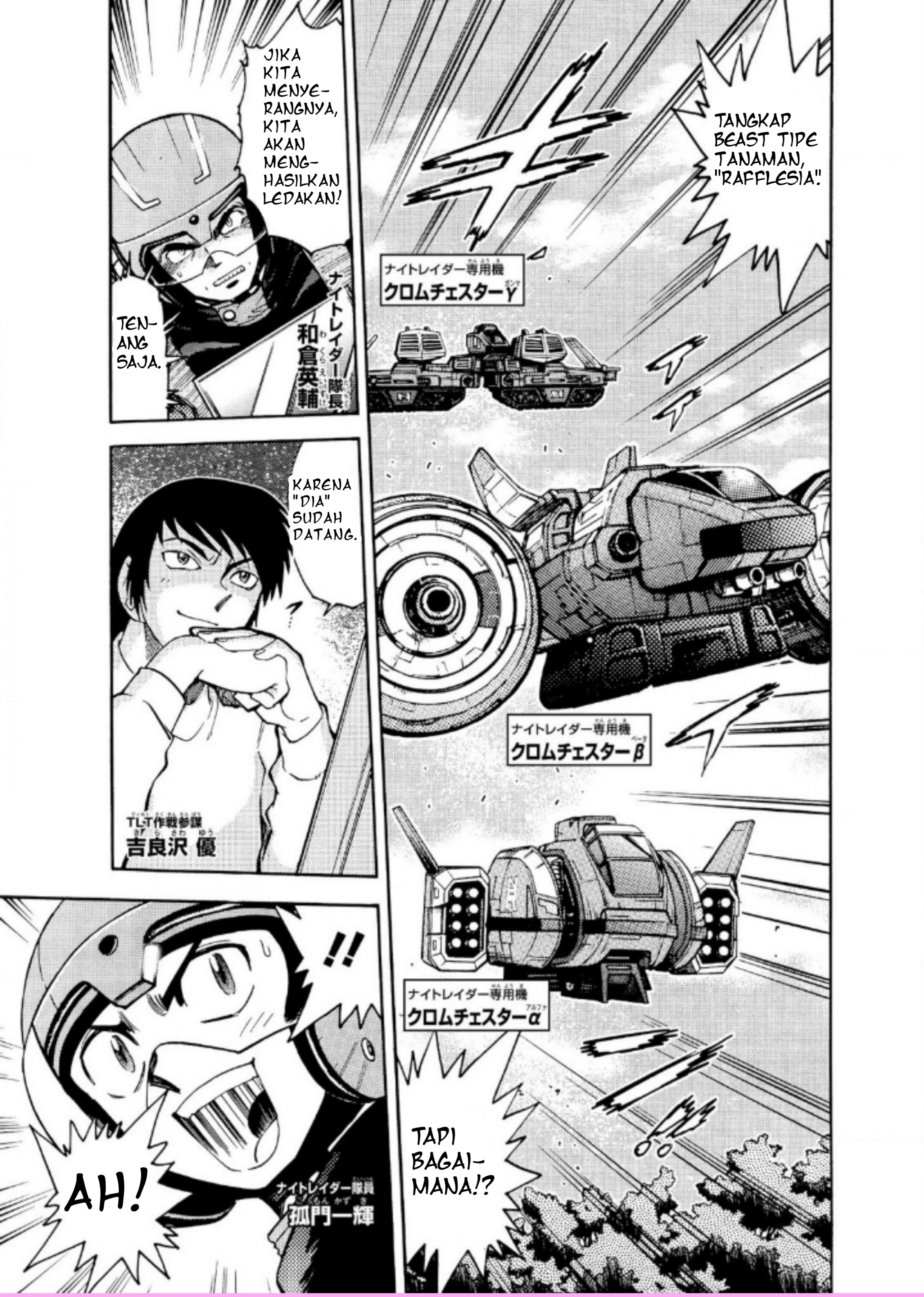 Ultraman Nexus Chapter 03 Bahasa Indonesia