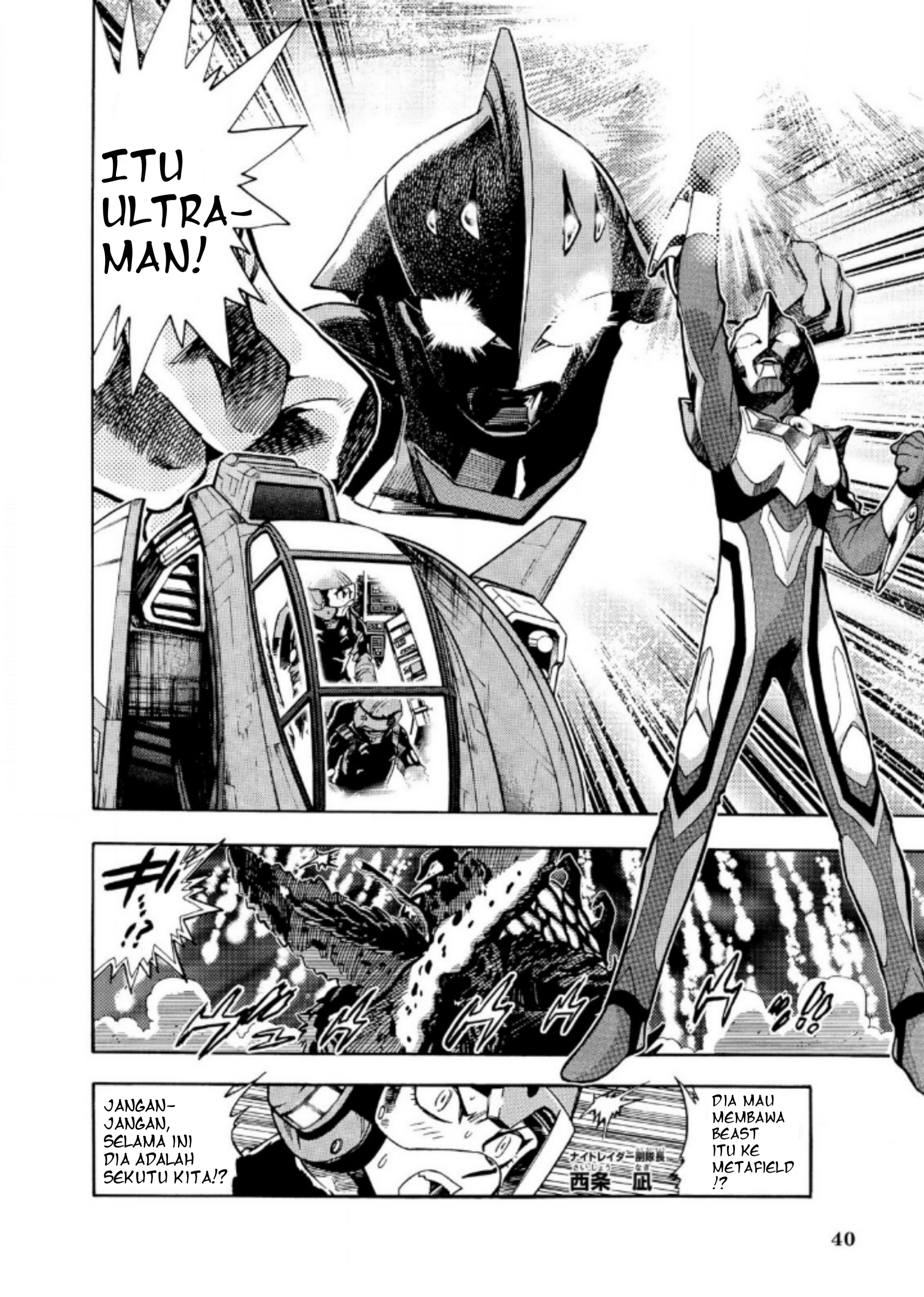 Ultraman Nexus Chapter 03 Bahasa Indonesia