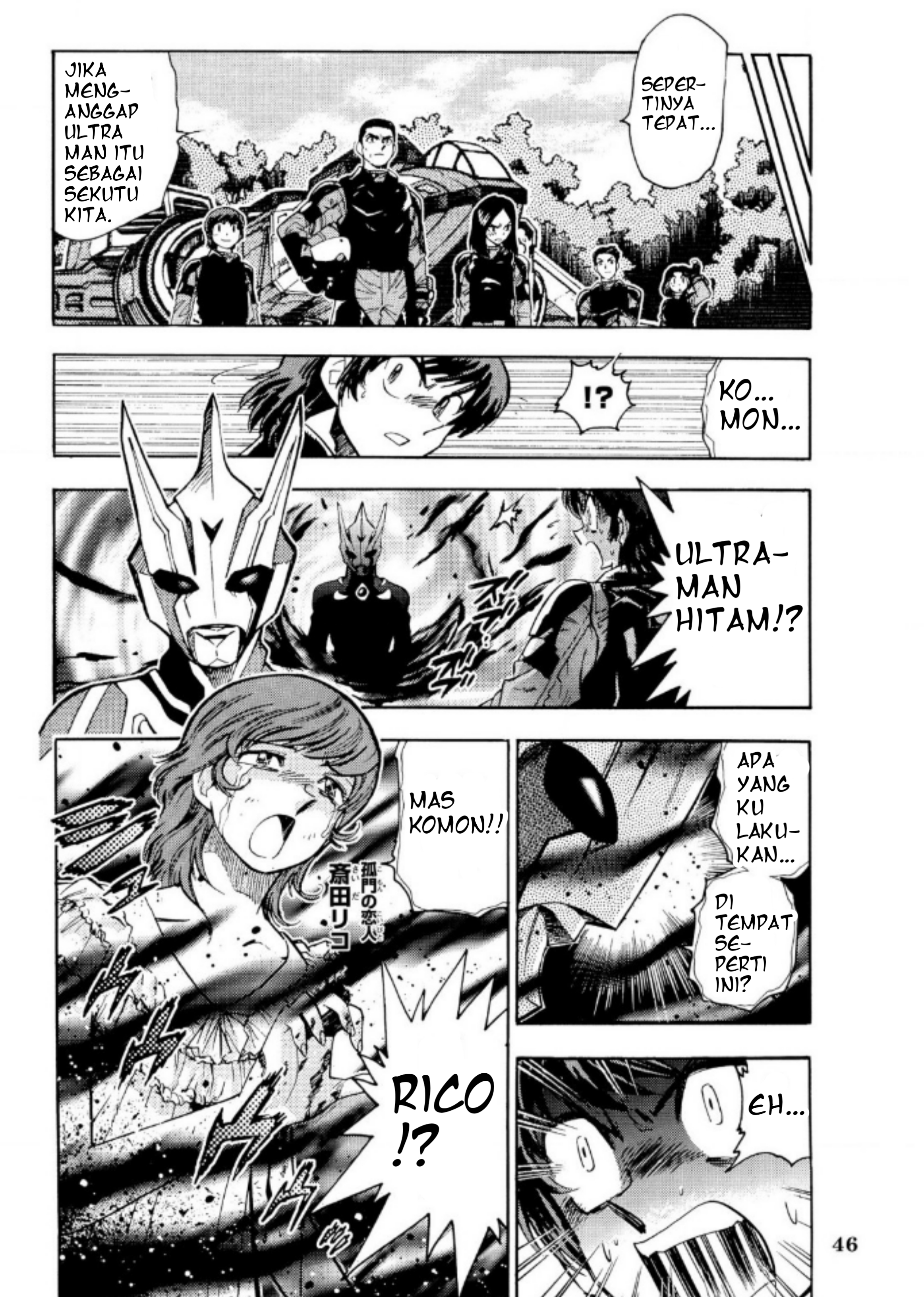 Ultraman Nexus Chapter 03 Bahasa Indonesia
