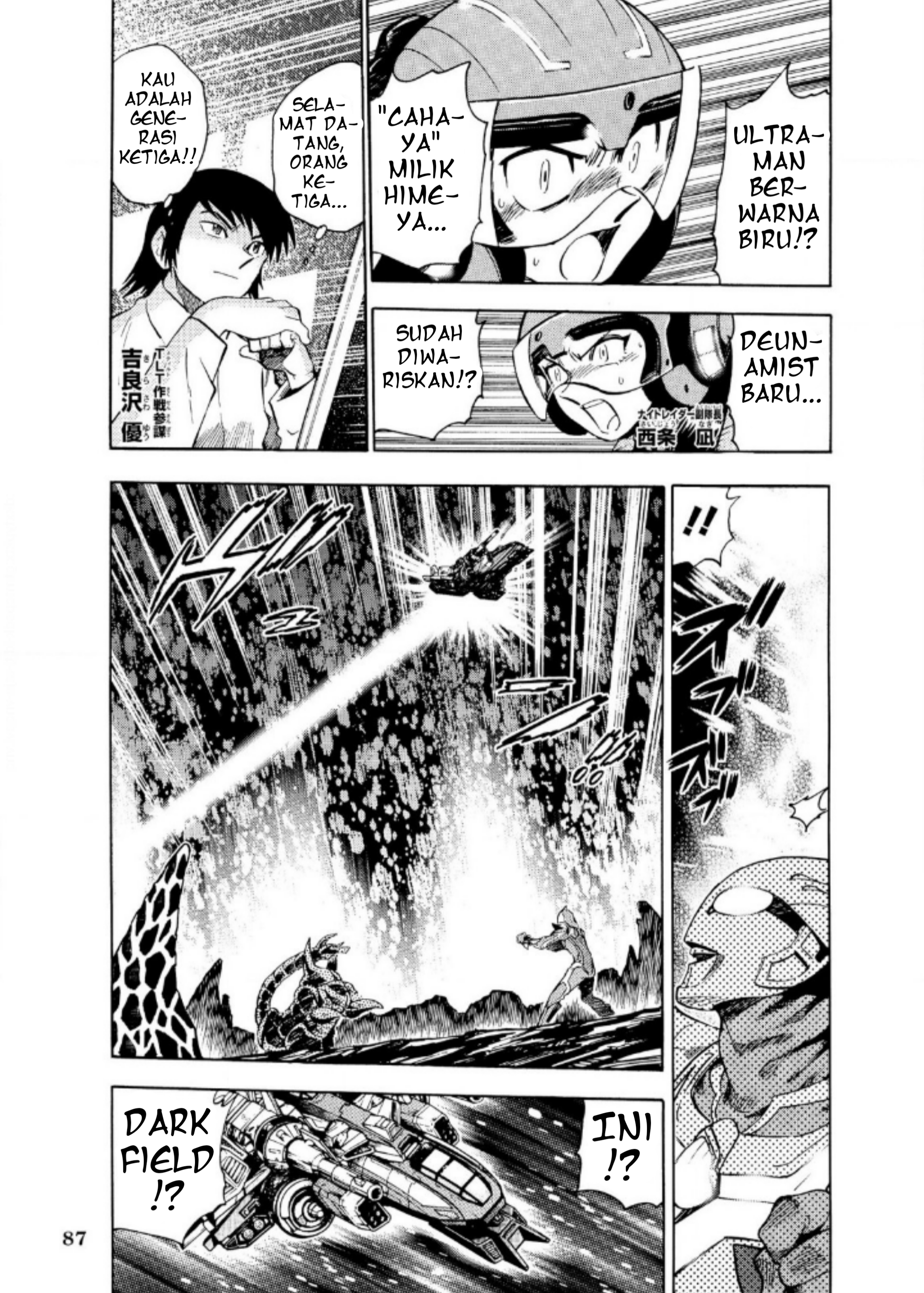 Ultraman Nexus chapter 7