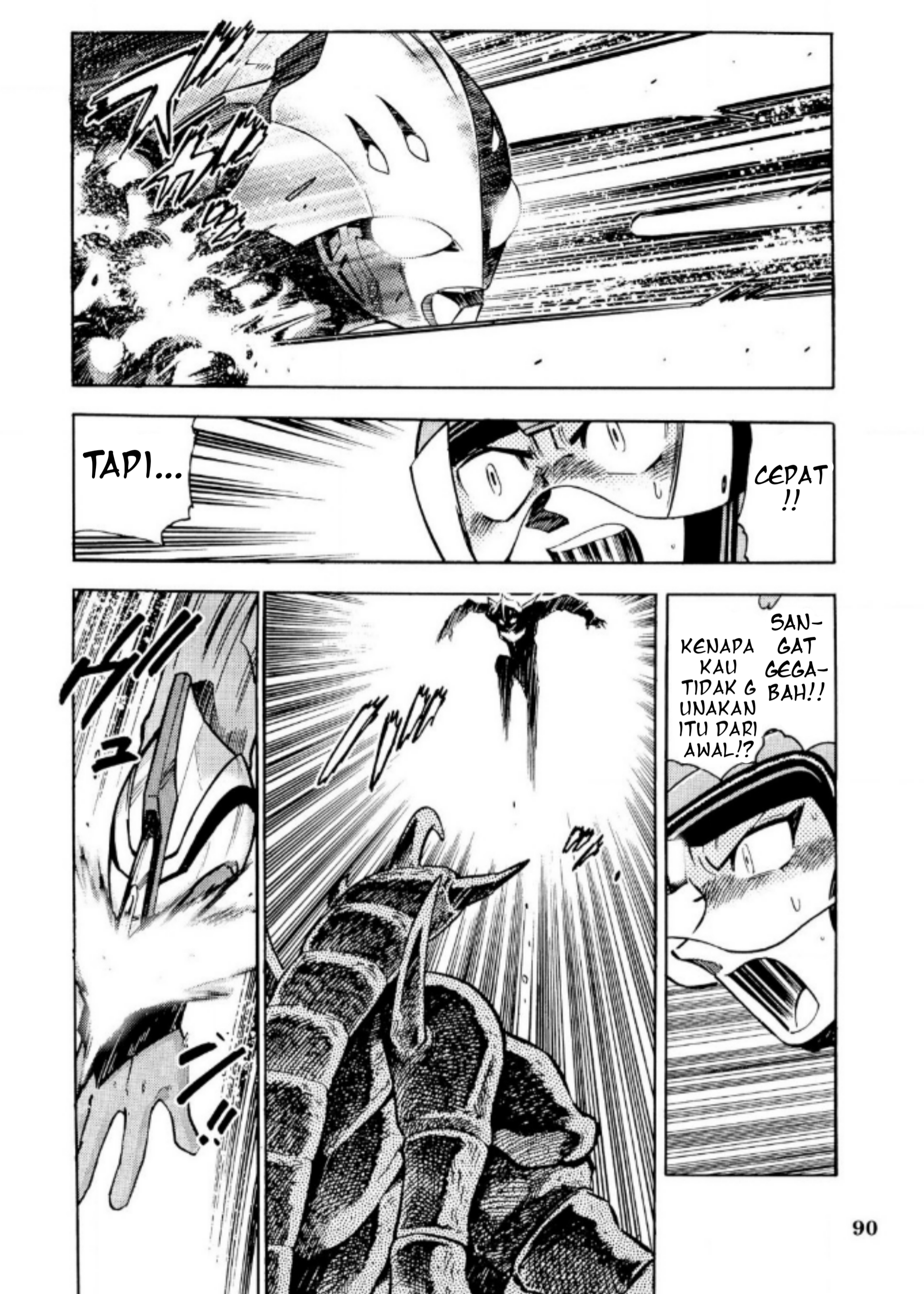 Ultraman Nexus chapter 7