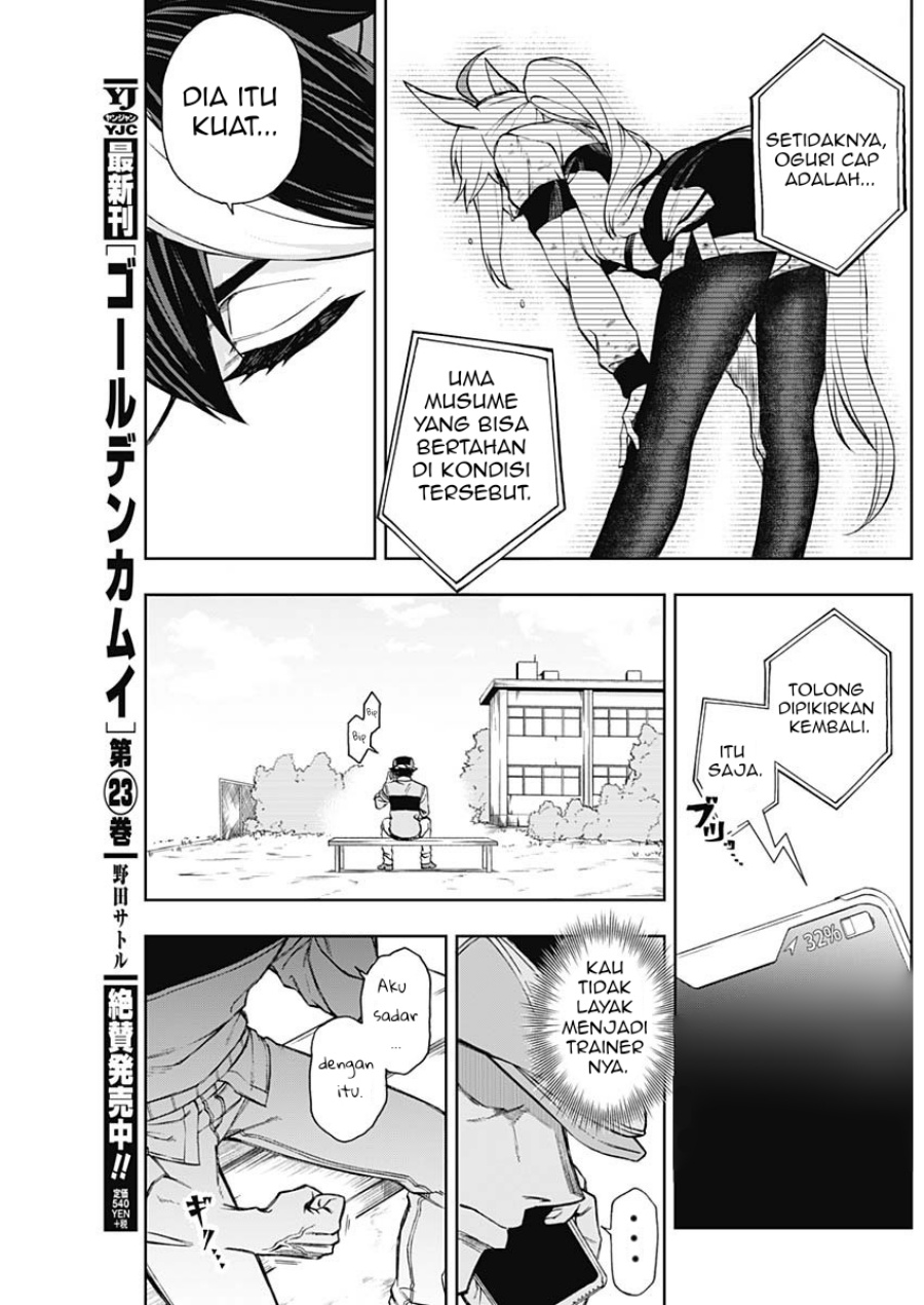 Uma Musume: Cinderella Gray chapter 13