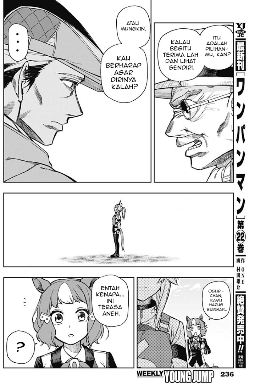 Uma Musume: Cinderella Gray chapter 13