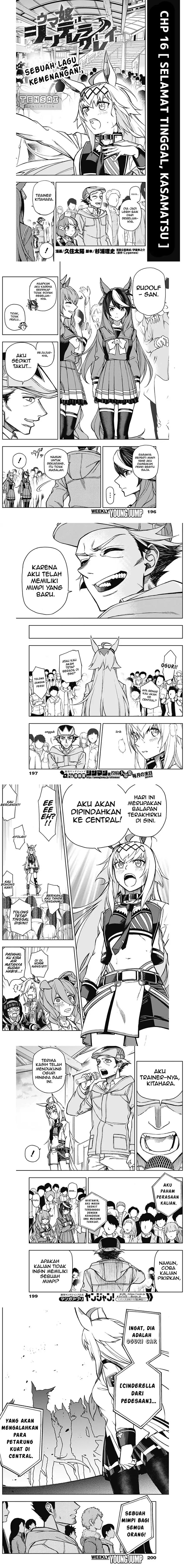 Uma Musume: Cinderella Gray chapter 16