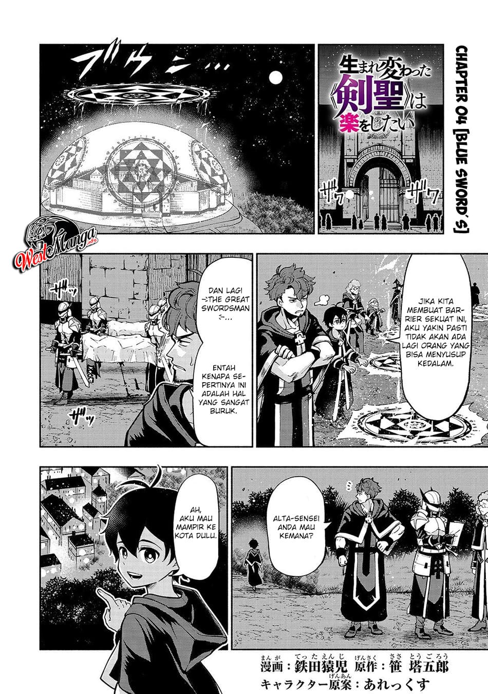 Umarekawatta “Kensei” wa Raku o Shitai chapter 4